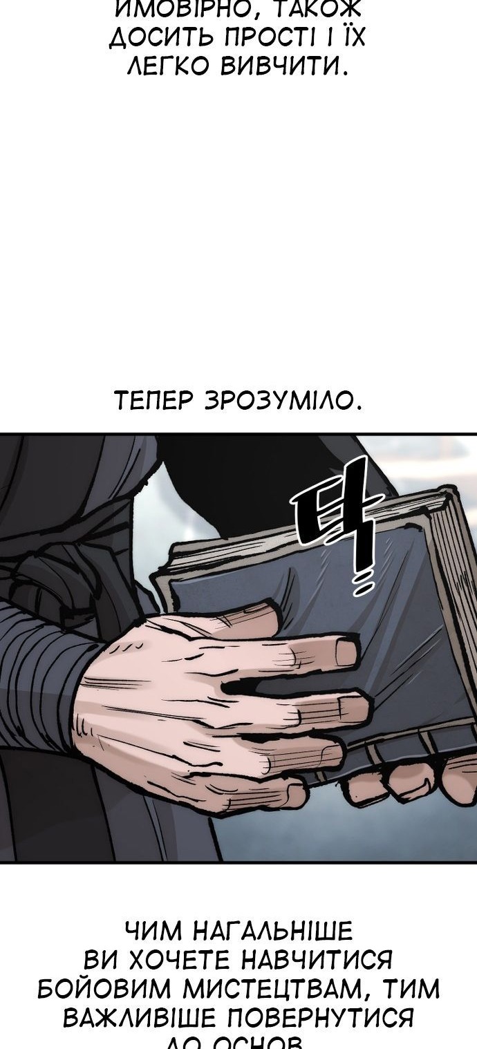 Сторінка 127