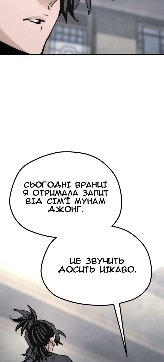 Сторінка 131
