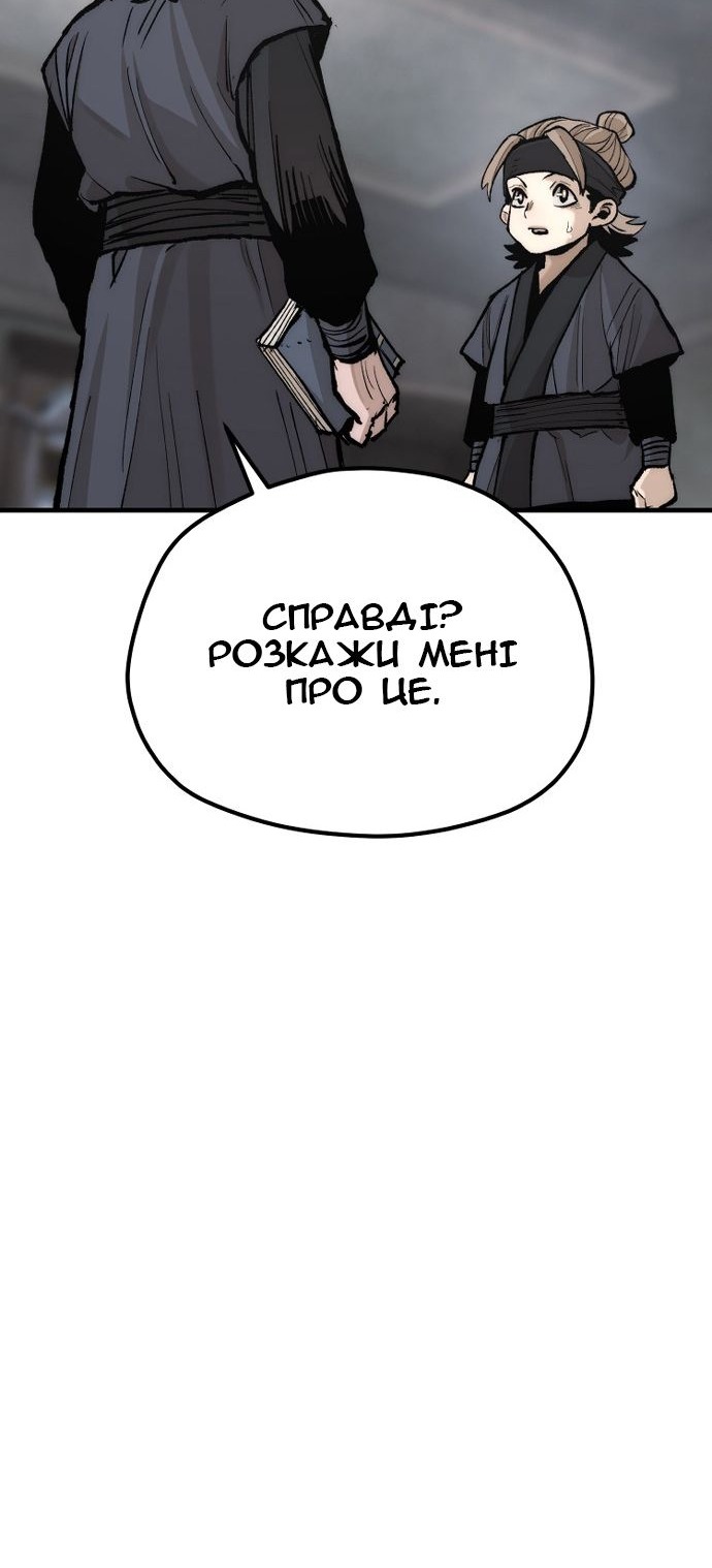 Сторінка 132