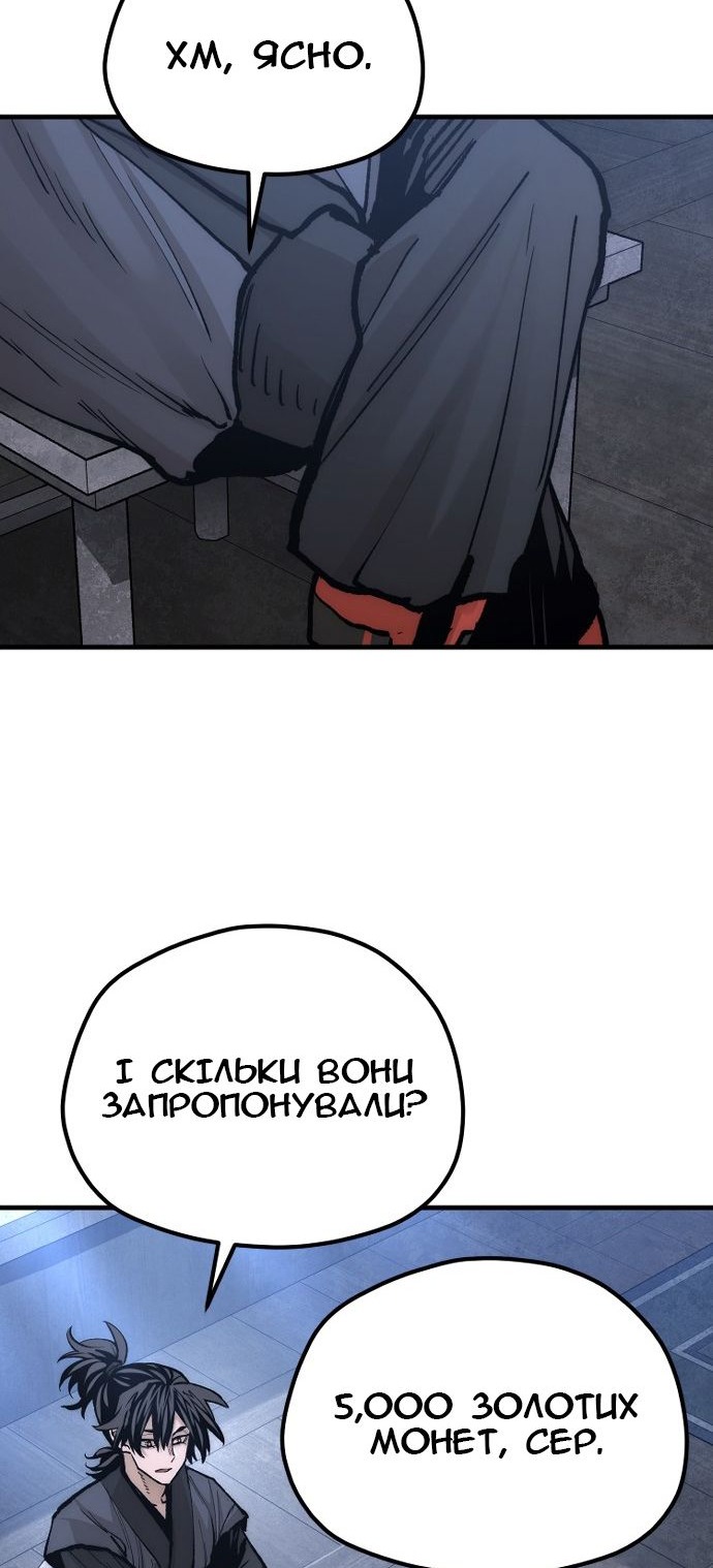 Сторінка 134