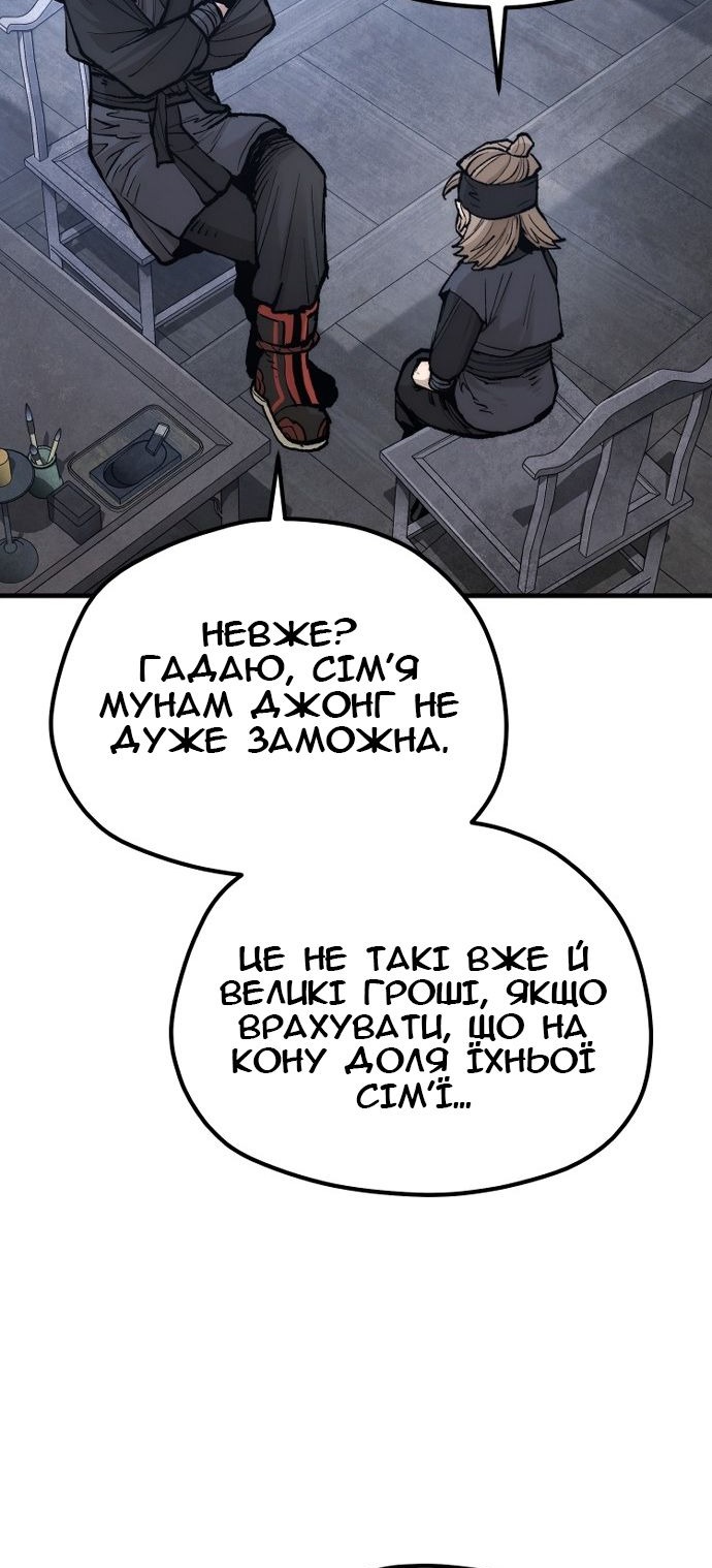 Сторінка 135