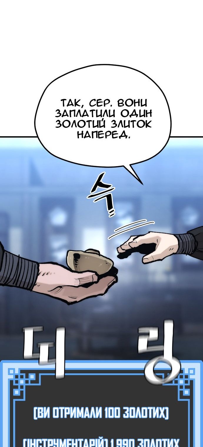Сторінка 137