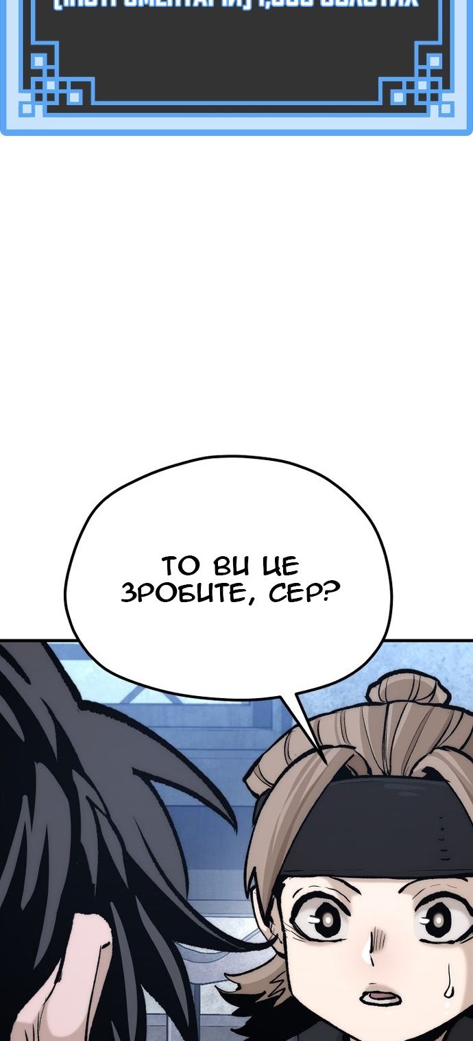 Сторінка 138