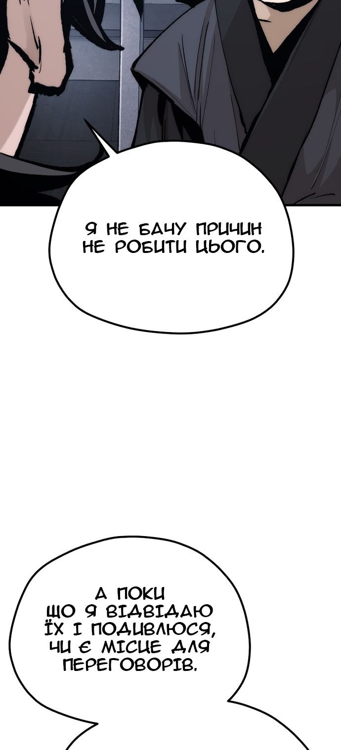 Сторінка 139