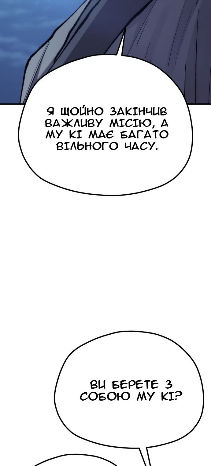 Сторінка 141