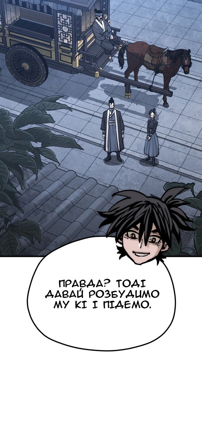 Сторінка 144