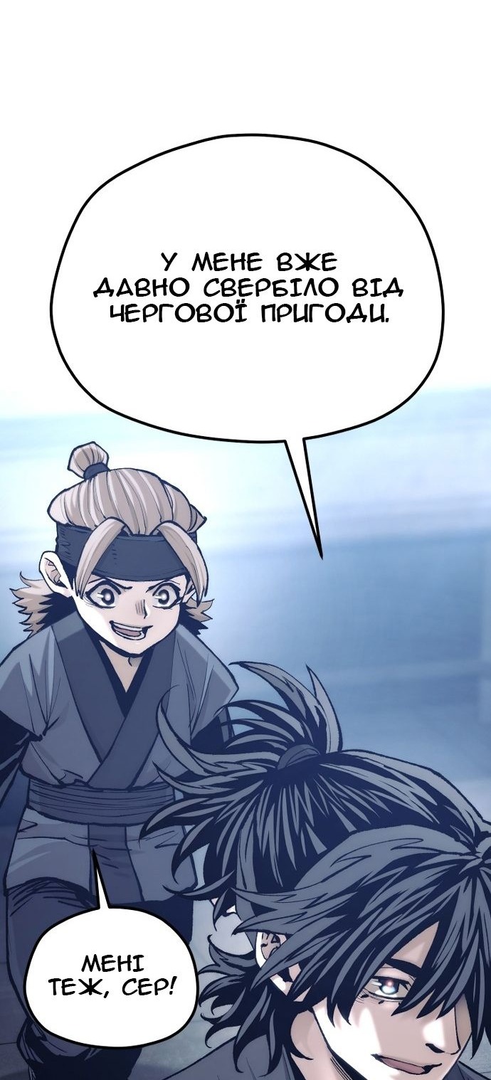 Сторінка 145