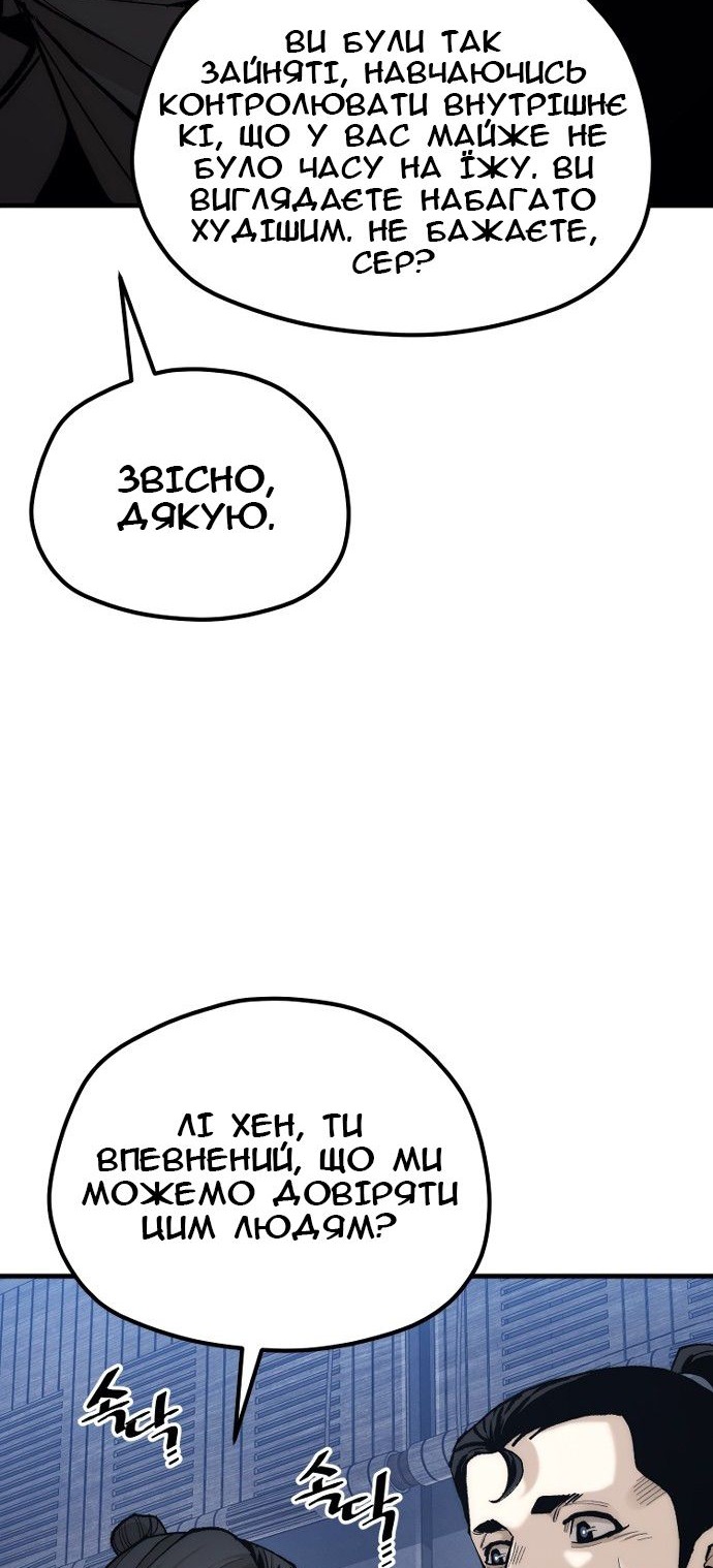 Сторінка 7