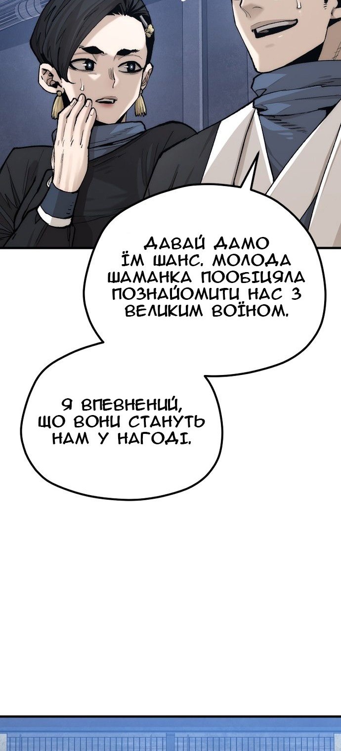Сторінка 8