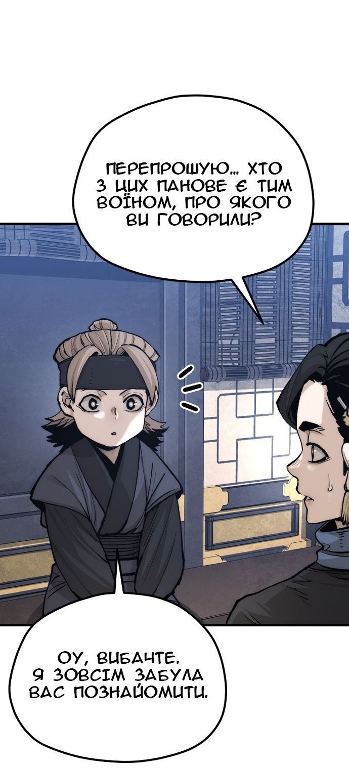 Сторінка 10