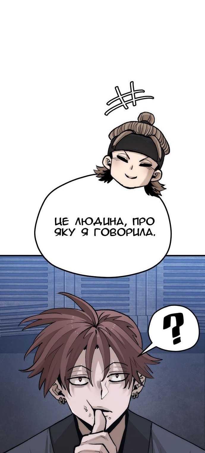 Сторінка 11