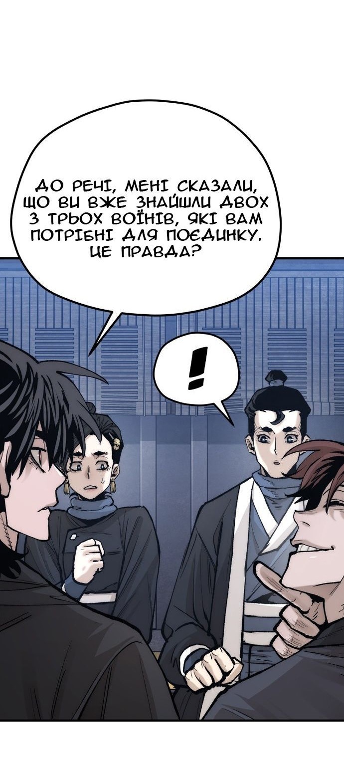 Сторінка 15
