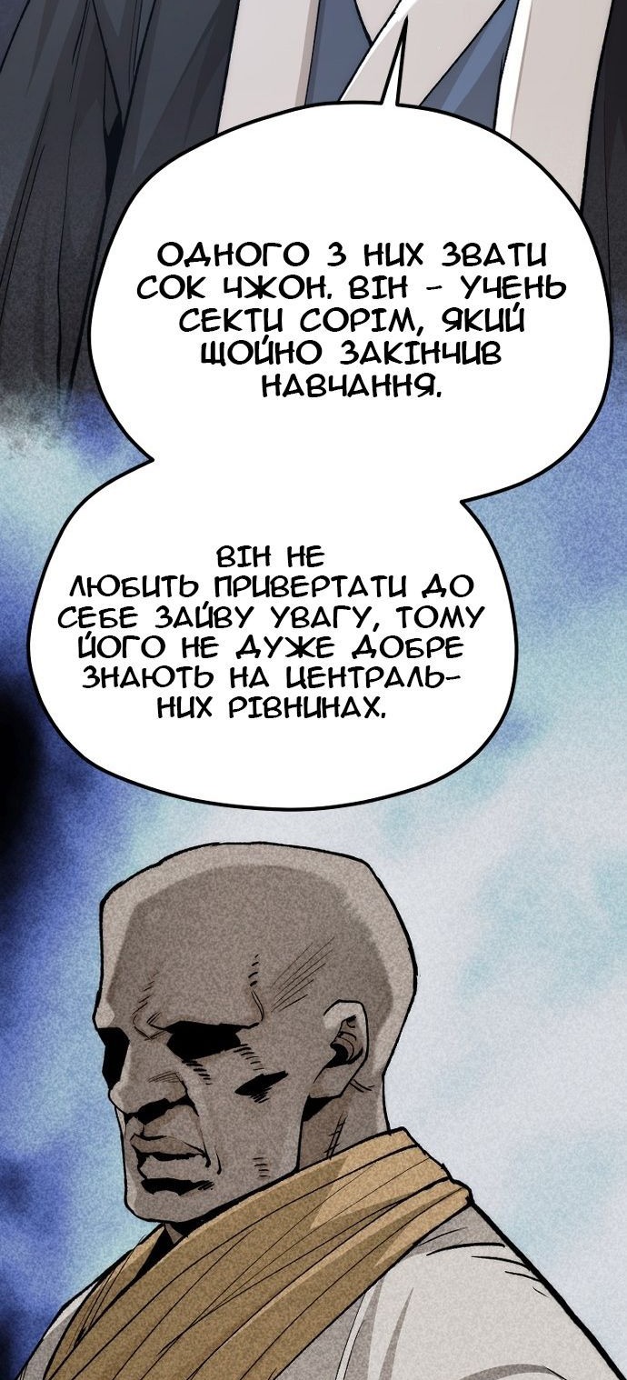 Сторінка 17