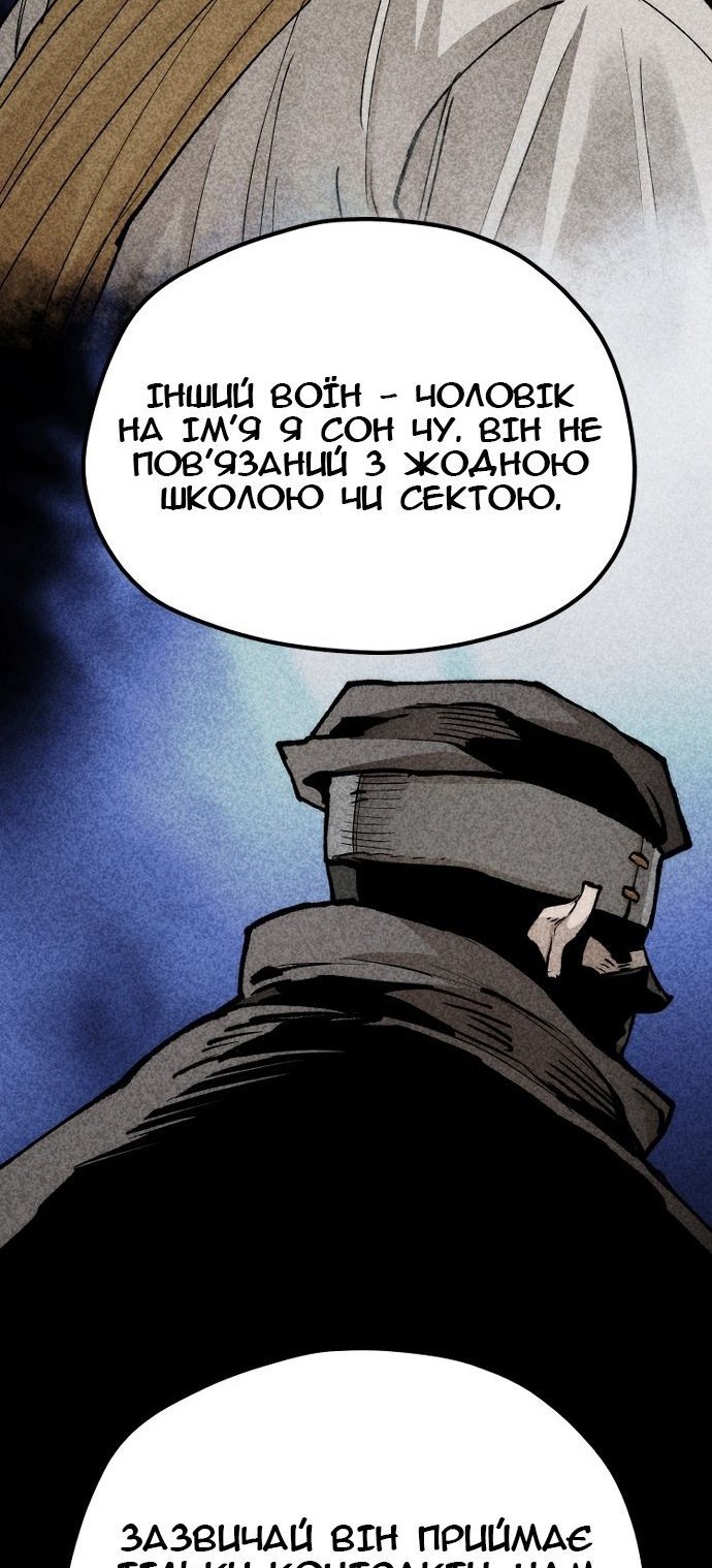 Сторінка 18