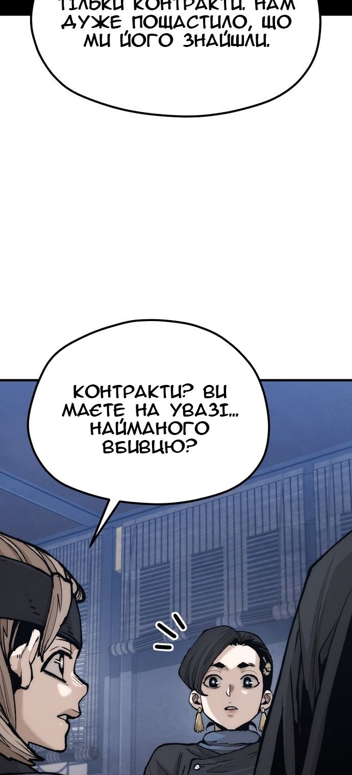 Сторінка 19