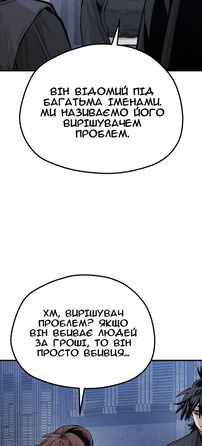 Сторінка 20