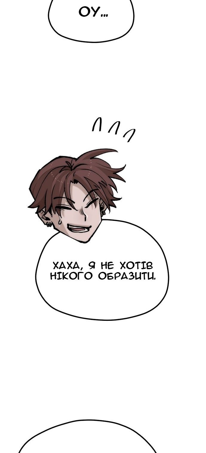 Сторінка 22