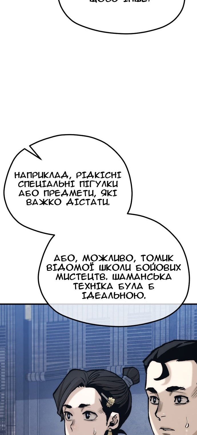 Сторінка 24