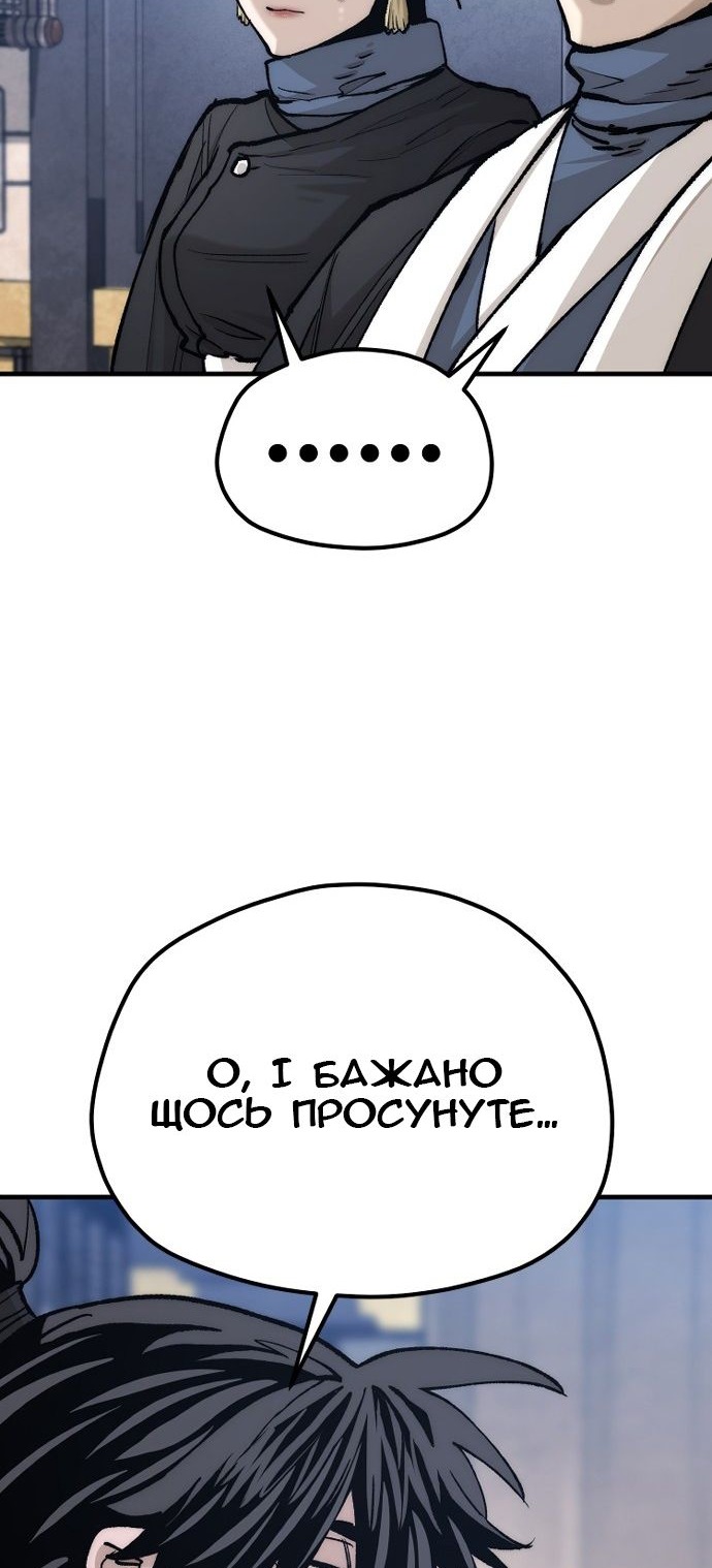 Сторінка 25