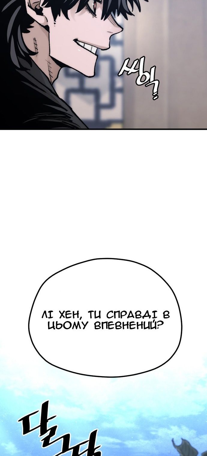 Сторінка 26
