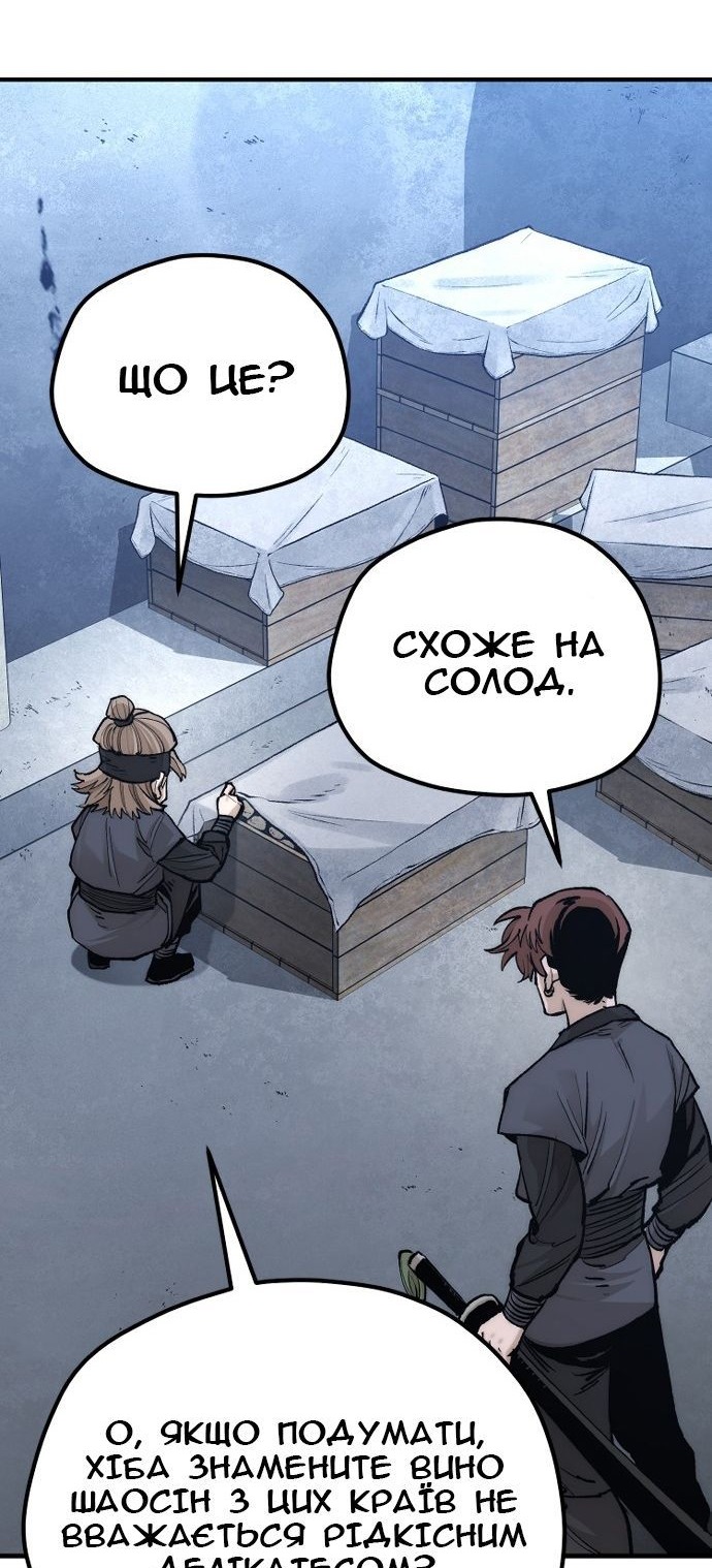 Сторінка 32