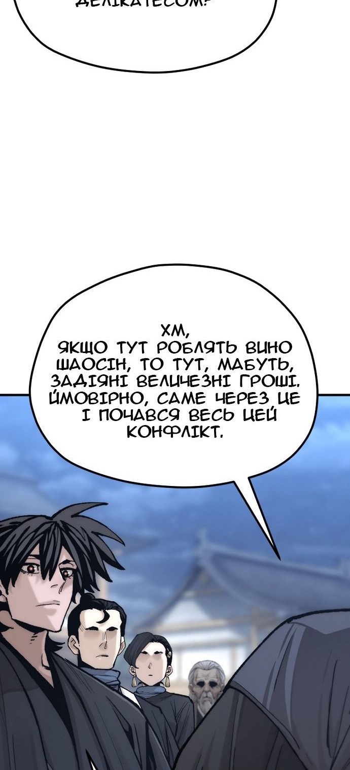 Сторінка 33