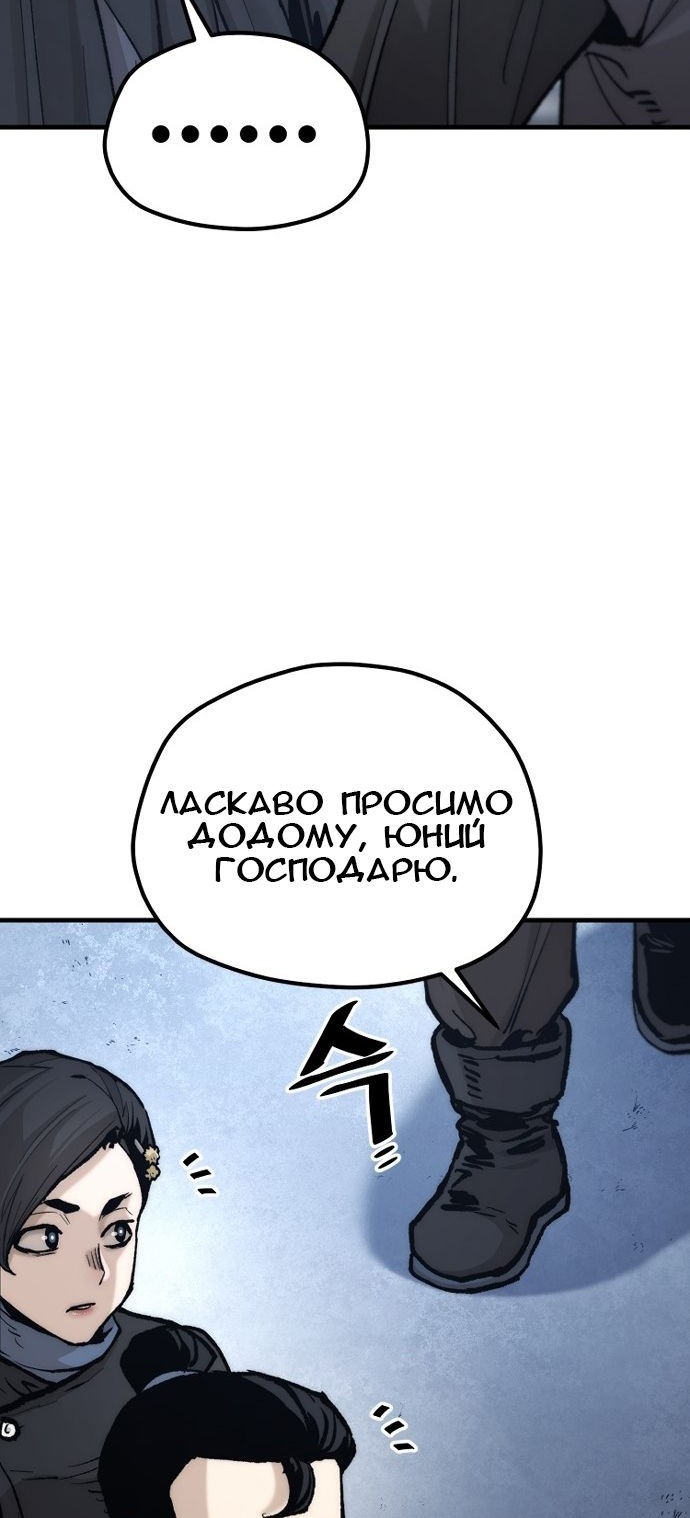 Сторінка 34