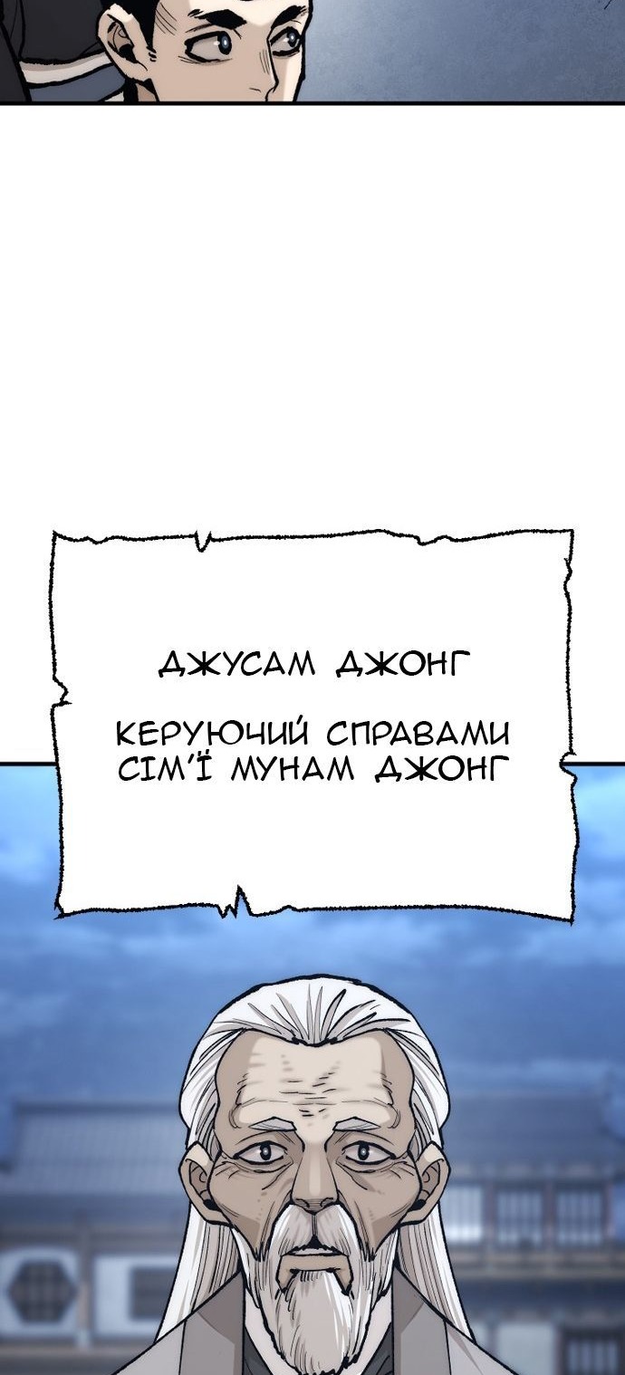 Сторінка 35