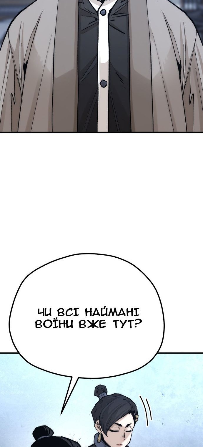 Сторінка 36