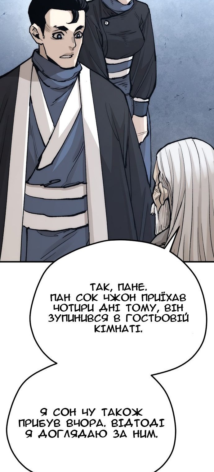 Сторінка 37