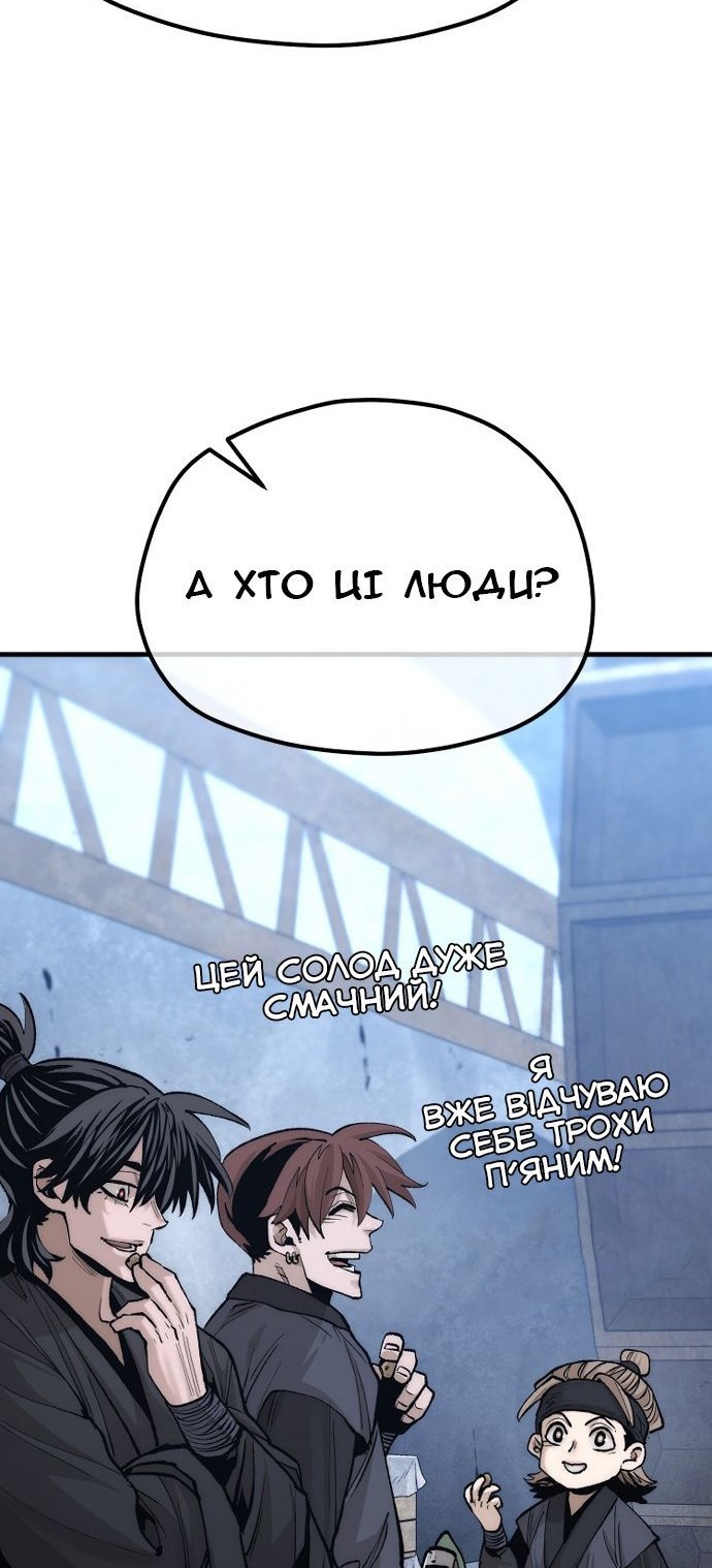 Сторінка 38