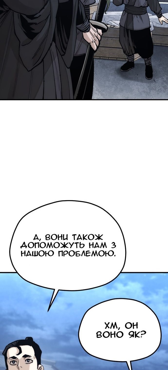 Сторінка 39