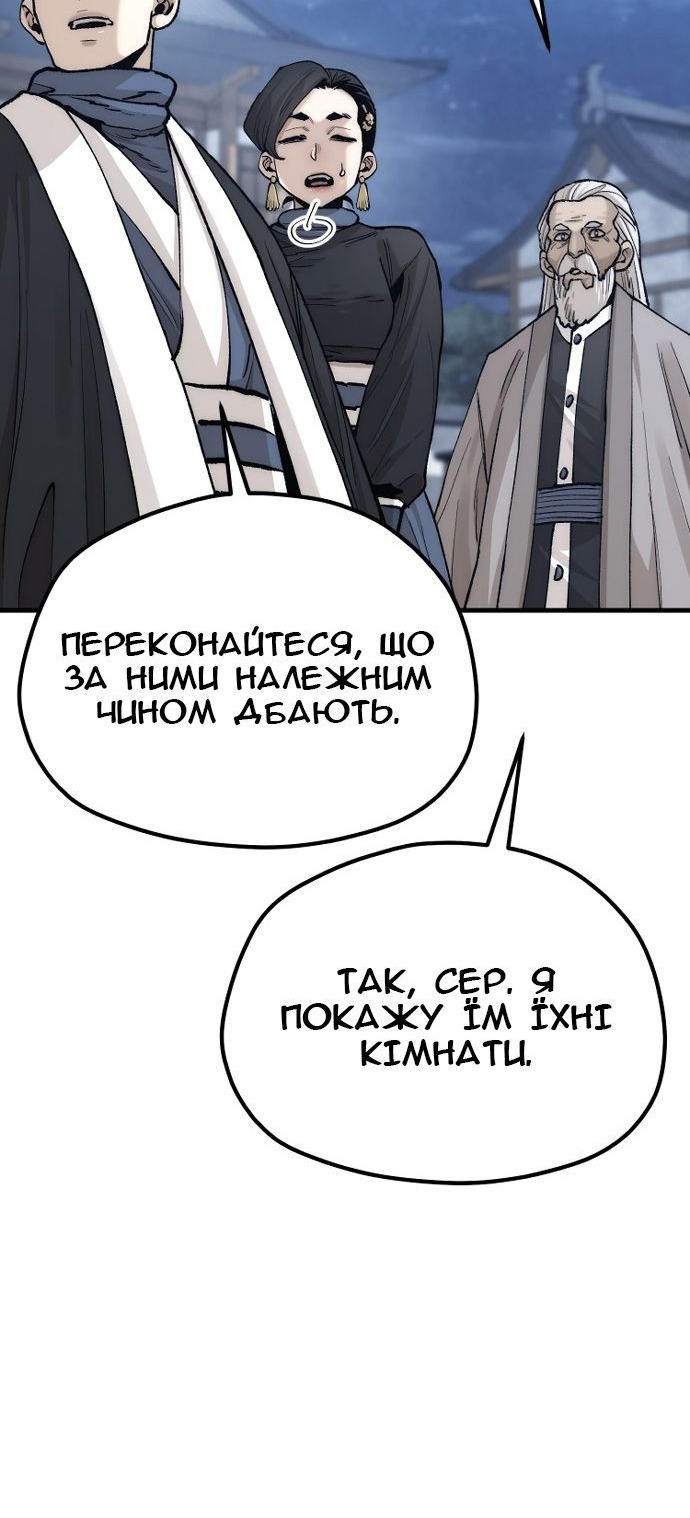 Сторінка 40