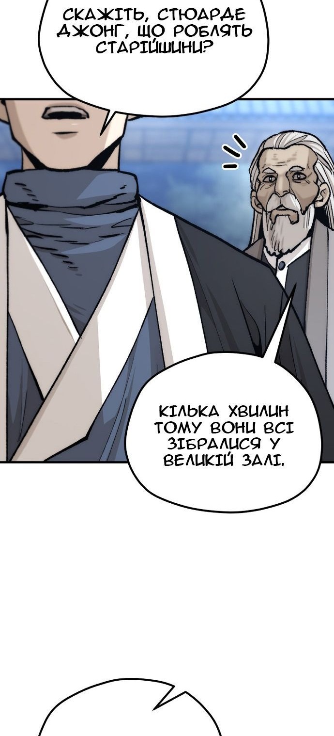 Сторінка 44