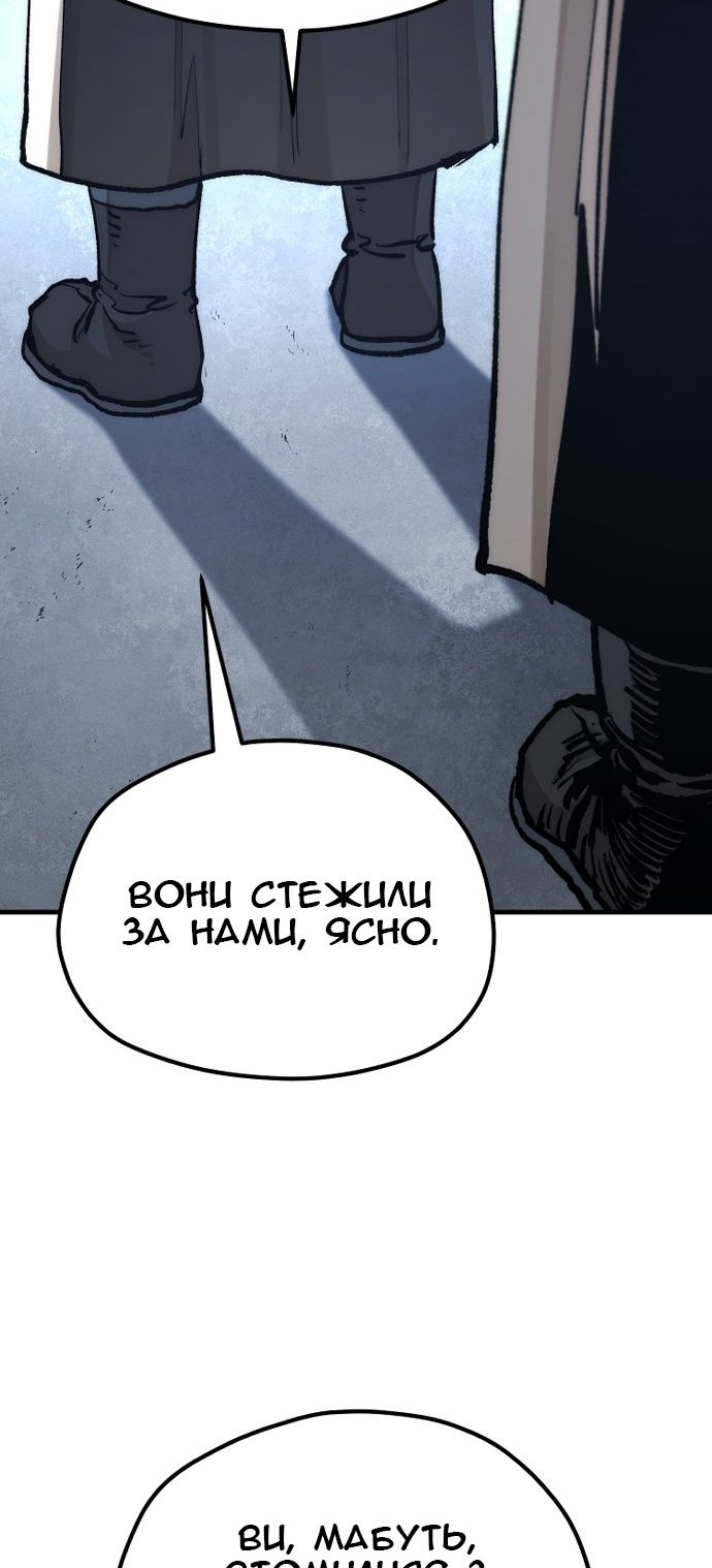 Сторінка 46