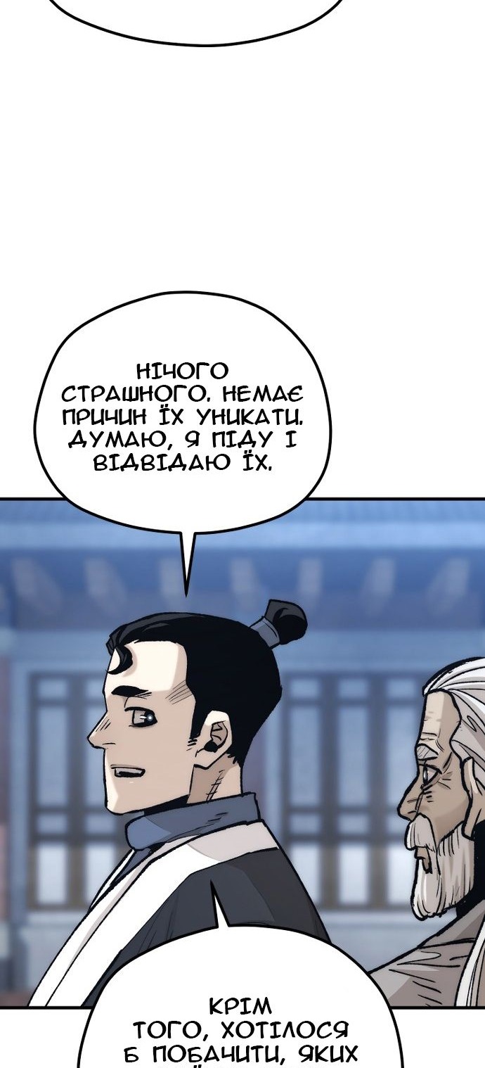 Сторінка 48