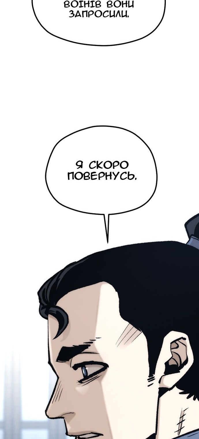Сторінка 49