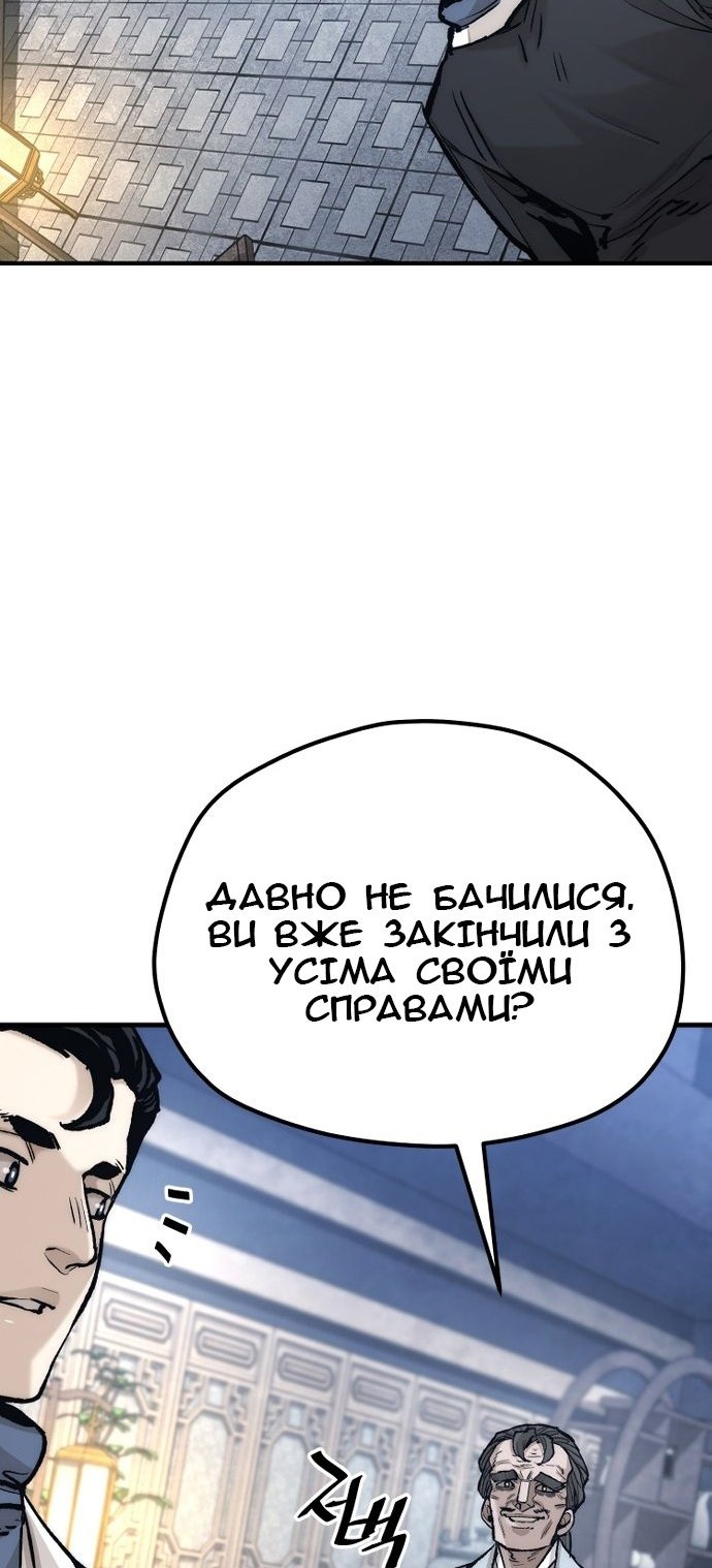 Сторінка 54