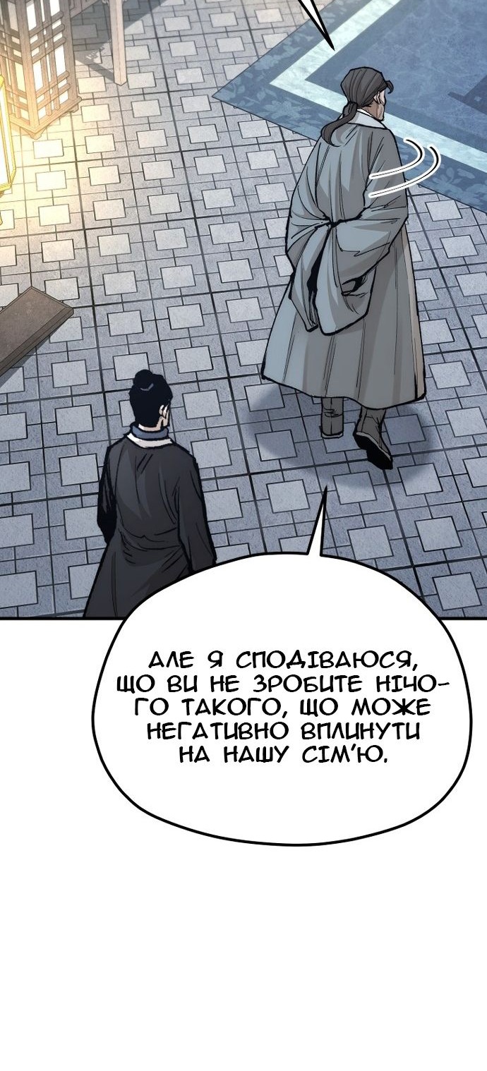 Сторінка 58