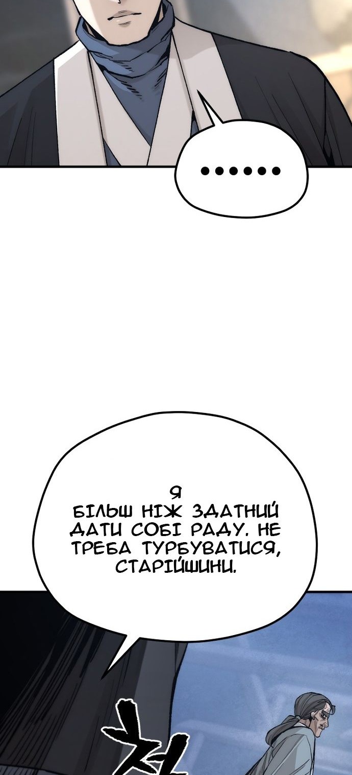 Сторінка 61
