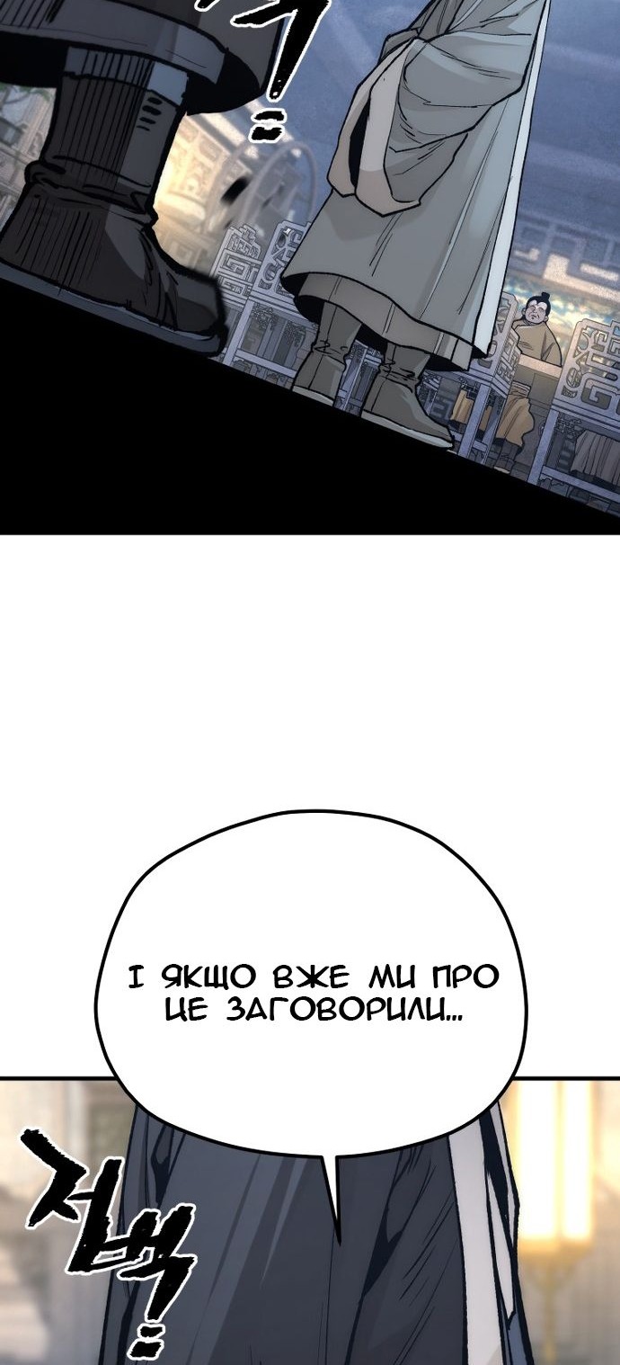 Сторінка 62
