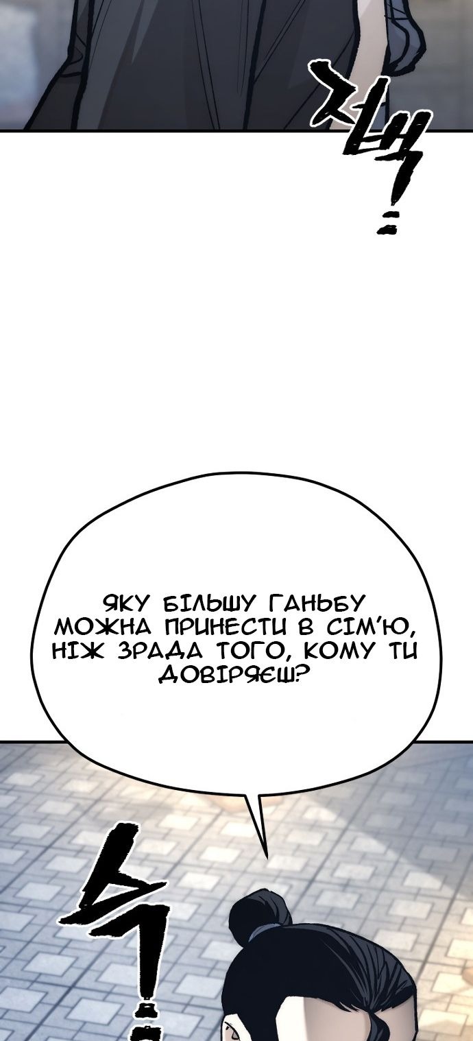 Сторінка 63