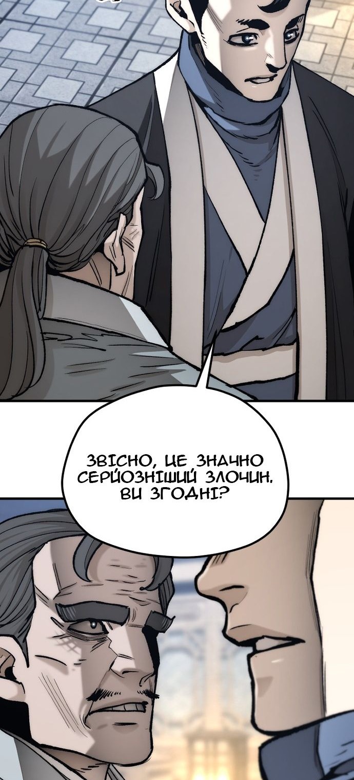 Сторінка 64
