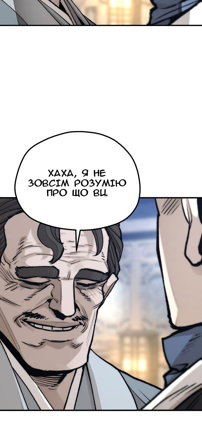 Сторінка 65