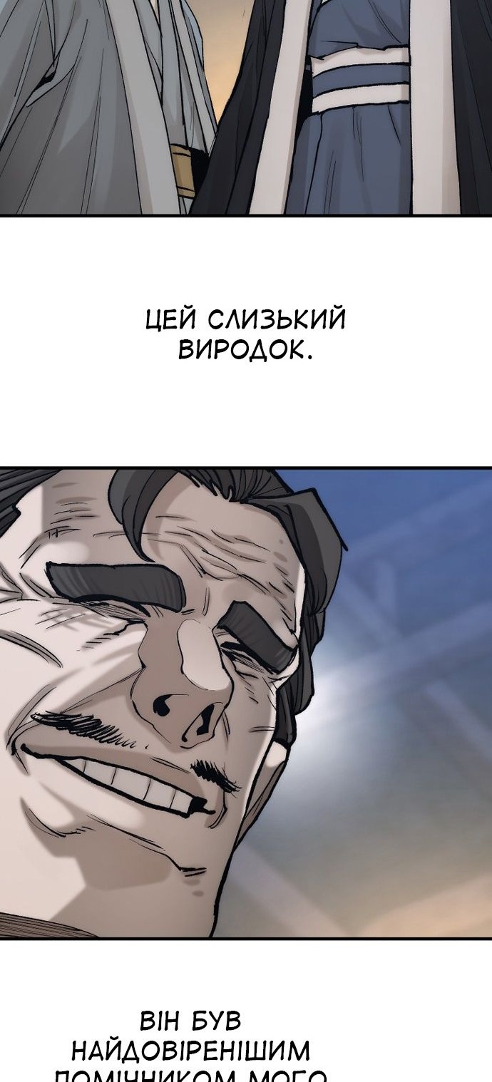 Сторінка 68