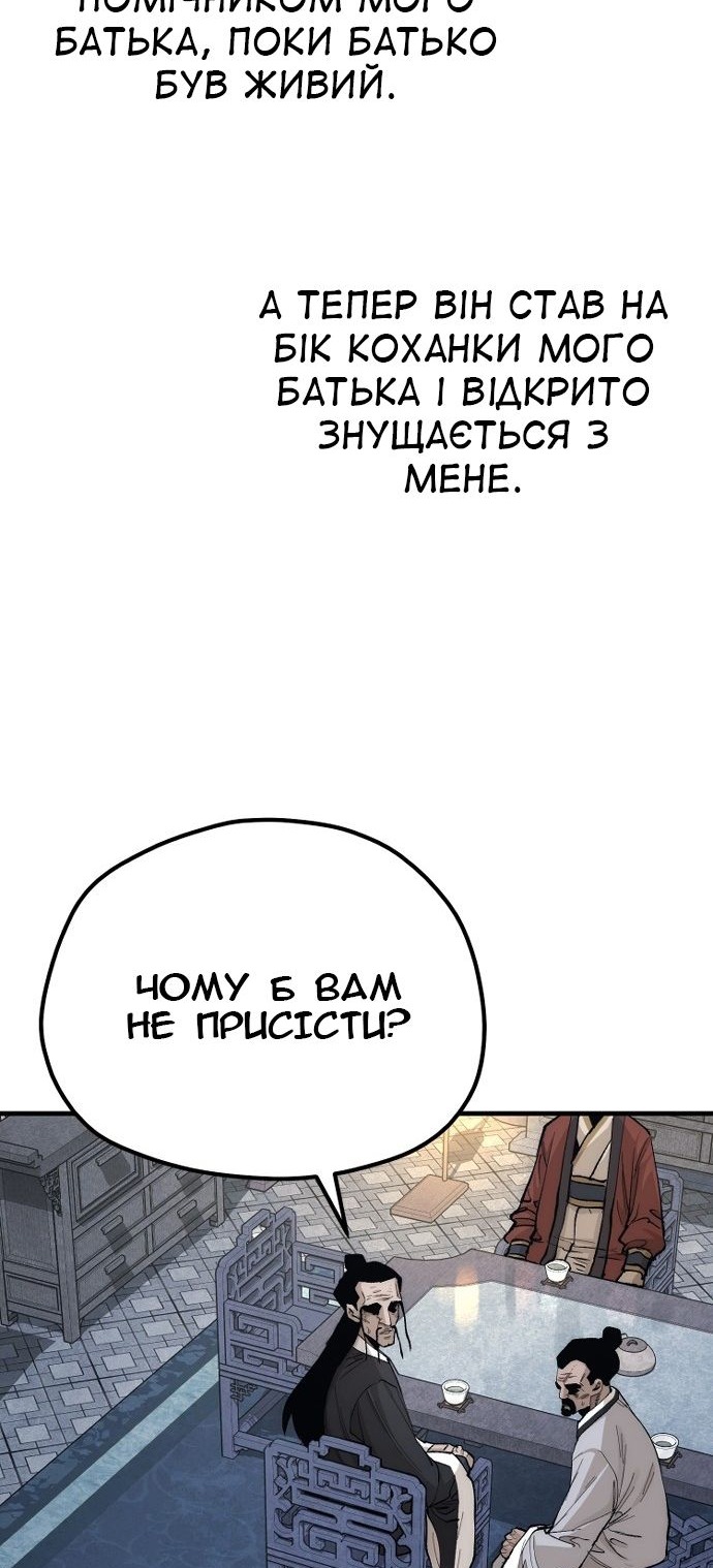 Сторінка 69