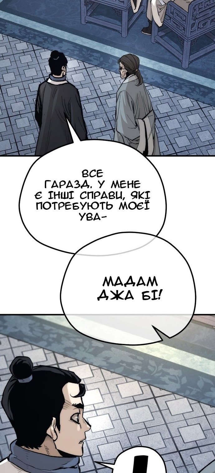 Сторінка 70