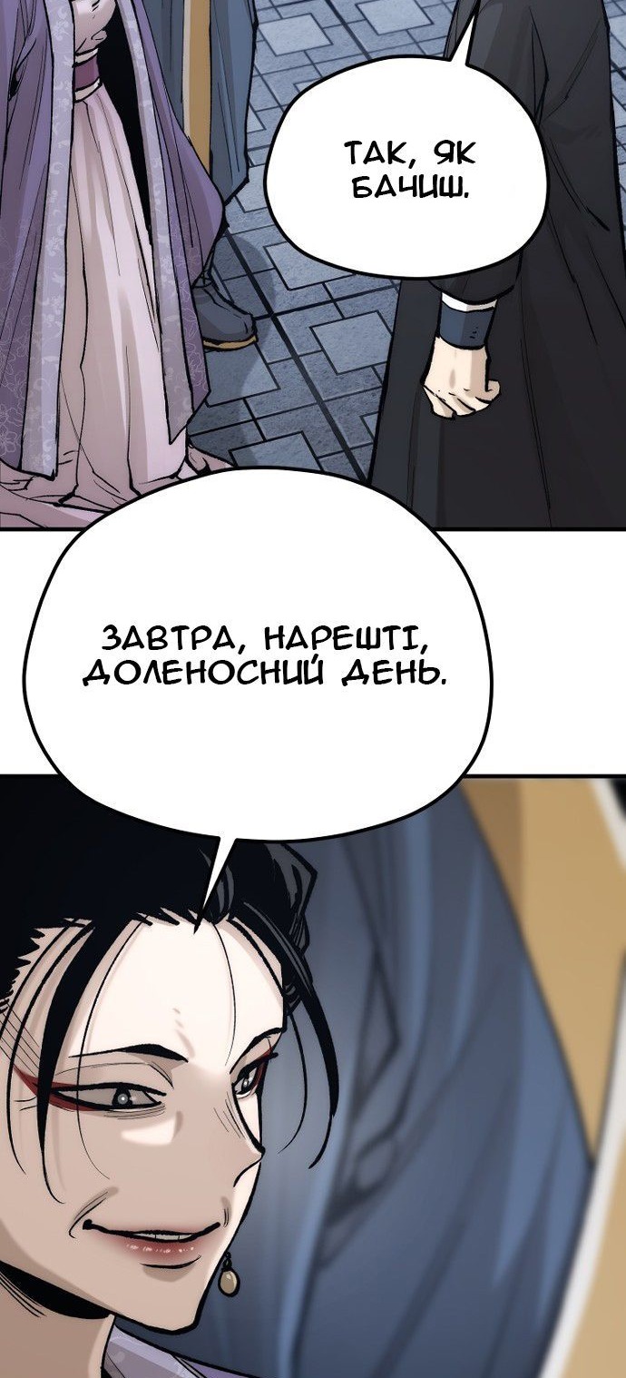 Сторінка 75