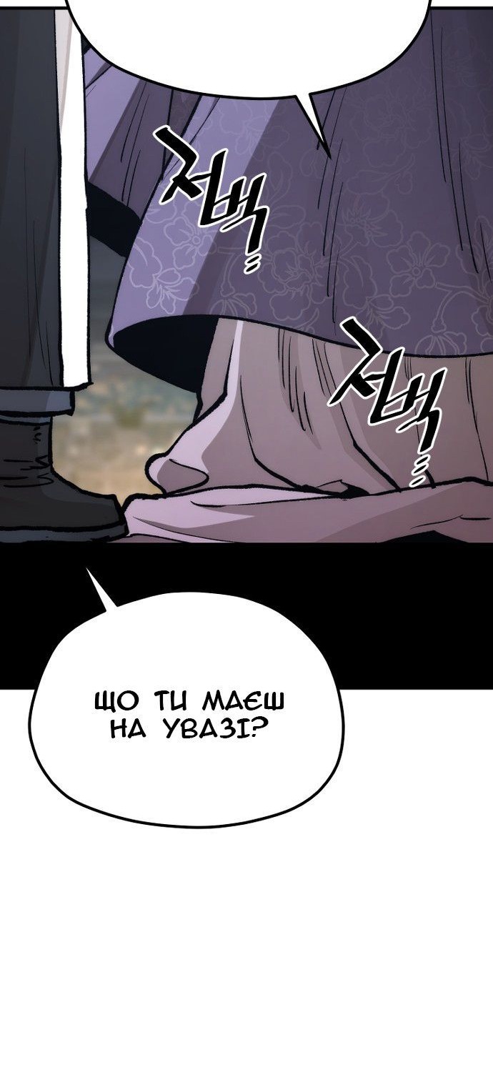 Сторінка 77
