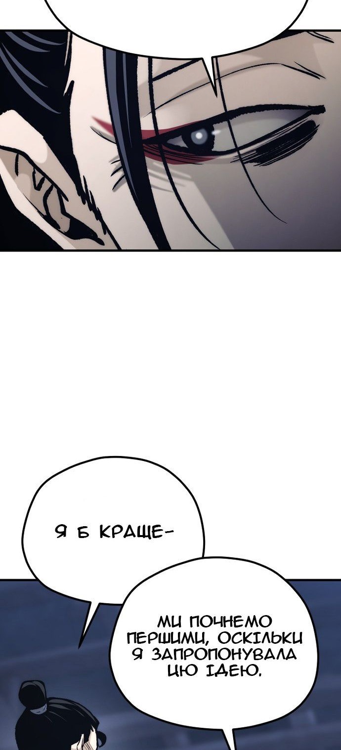 Сторінка 79